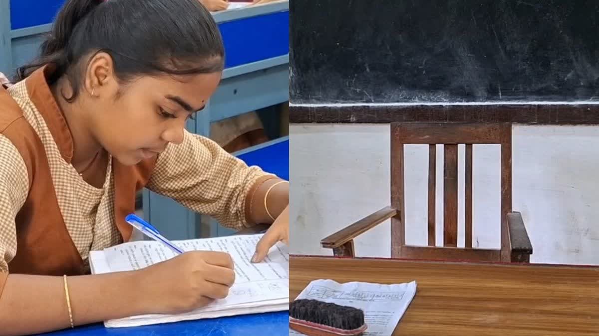 ওড়িশাৰ কেন্দ্ৰপাৰাত শিক্ষক অবিহনে বিদ্যালয় পৰিচালনা, বিপৰীতে বিহাৰৰ ৰাজগীৰত গঢ় লৈ উঠিছে শিক্ষকৰ গাঁও