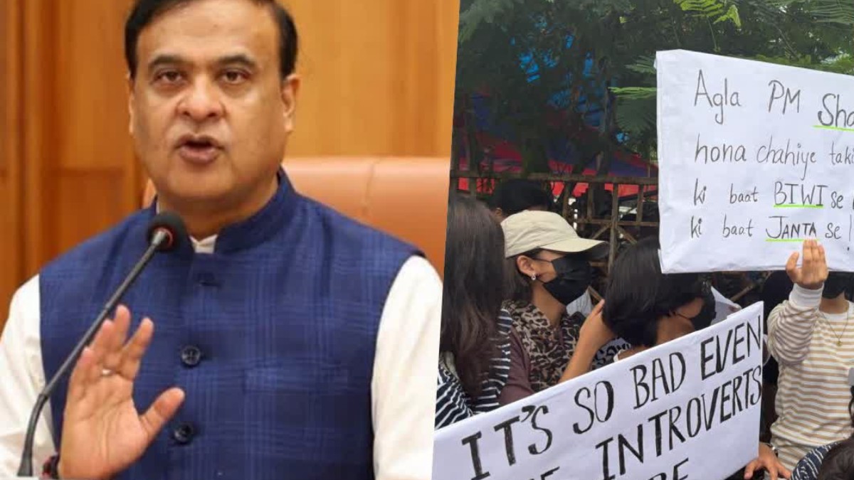 NEET-UG কেলেংকাৰীৰ প্ৰতিবাদকাৰীৰ বিৰুদ্ধে থকা সকলো গোচৰ প্ৰত্যাহাৰ কৰাৰ সিদ্ধান্ত অসম চৰকাৰৰ