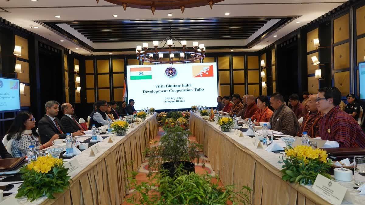 জলবিদ্যুতৰ পৰা সেউজ উন্নয়নলৈ: নতুন মাত্ৰা লাভ কৰিছে ঐতিহাসিক ভাৰত-ভূটান দ্বিপাক্ষিক সম্পৰ্কে