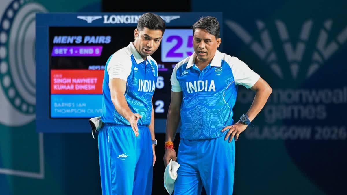কমলৱেলথ গেমছ: গ্ৰুপ পৰ্যায়ত চতুৰ্থটো একেৰাহে জয়লাভ কৰি কোৱাৰ্টাৰ ফাইনেলৰ দিশে ভাৰতীয় লন বলছ যুটি