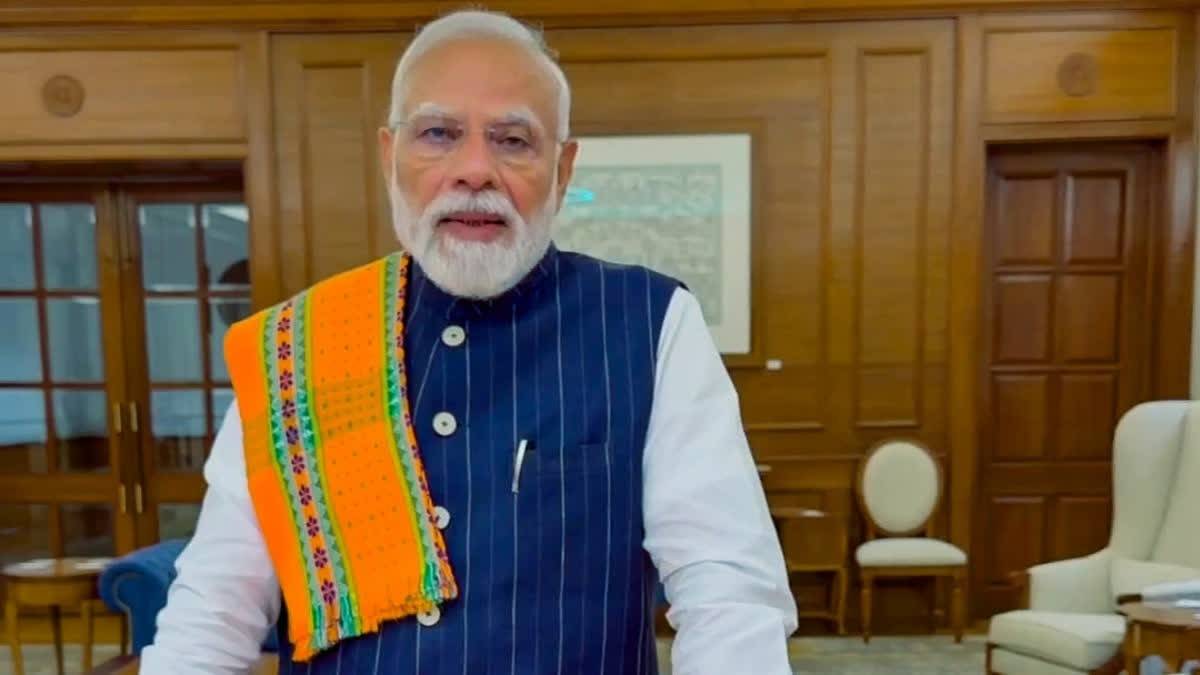 হস্ততাঁত সামগ্ৰী ক্ৰয় কৰি শ্বেয়াৰ কৰক ভিডিঅ’: ৰাষ্ট্ৰীয় হস্ততাঁত দিৱসত প্ৰধানমন্ত্ৰীৰ আহ্বান
