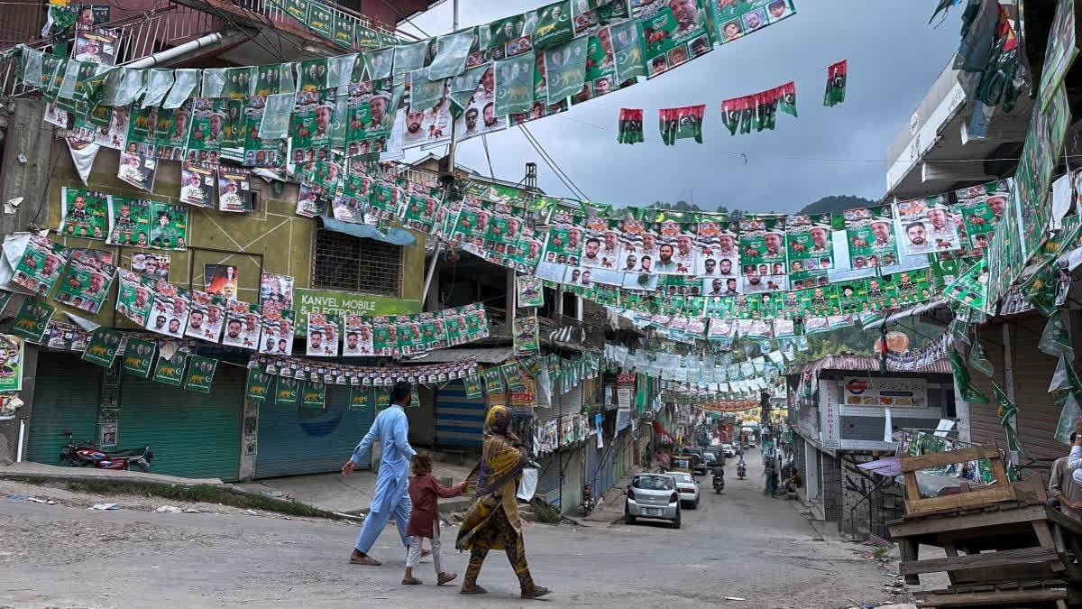 পাকিস্তান অধিকৃত কাশ্মীৰত তীব্ৰ সংঘাত: নিৰ্বাচনী ডিউটিত থকা ৮ জন হাইৱে আৰক্ষীক অপহৰণৰ অভিযোগ JAAC-ৰ বিৰুদ্ধে