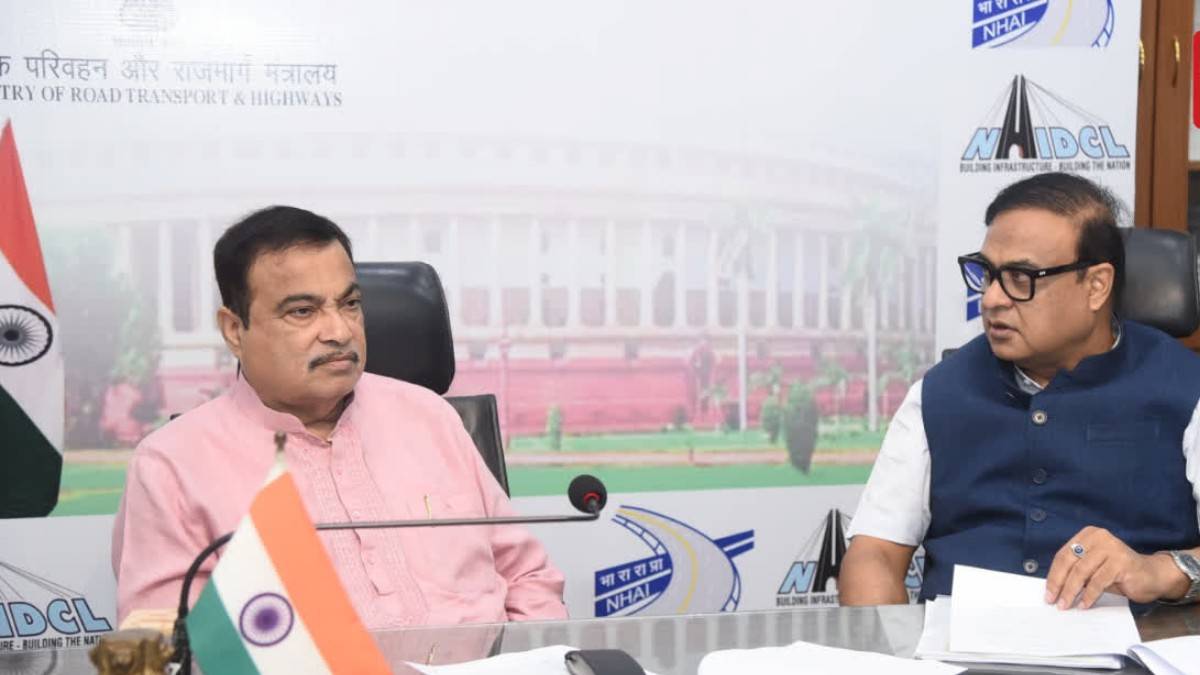নীতিন গকাৰীৰ সৈতে বৈঠক মুখ্যমন্ত্ৰী হিমন্ত বিশ্ব শৰ্মাৰ, অসমৰ পথ আন্তঃগাঁথনি লৈ গুৰুত্বপূৰ্ণ আলোচনা