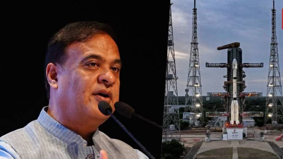 ইছৰোৰ নতুন EOS-05 উপগ্ৰহ প্ৰক্ষেপণক দুৰ্যোগ প্ৰতিৰোধৰ বাবে গেম চেঞ্জাৰ আখ্যা মুখ্যমন্ত্ৰী হিমন্ত বিশ্ব শৰ্মাৰ