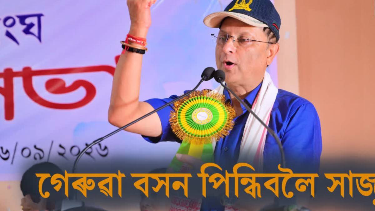 প্ৰশাসনিক সেৱাৰ পৰা ৰাজনীতি লৈ দেৱাশীষ শৰ্মা: নগাঁও উপ-নিৰ্বাচনৰ পূৰ্বে বিজেপিৰ গেৰুৱা শিবিৰত যোগদান