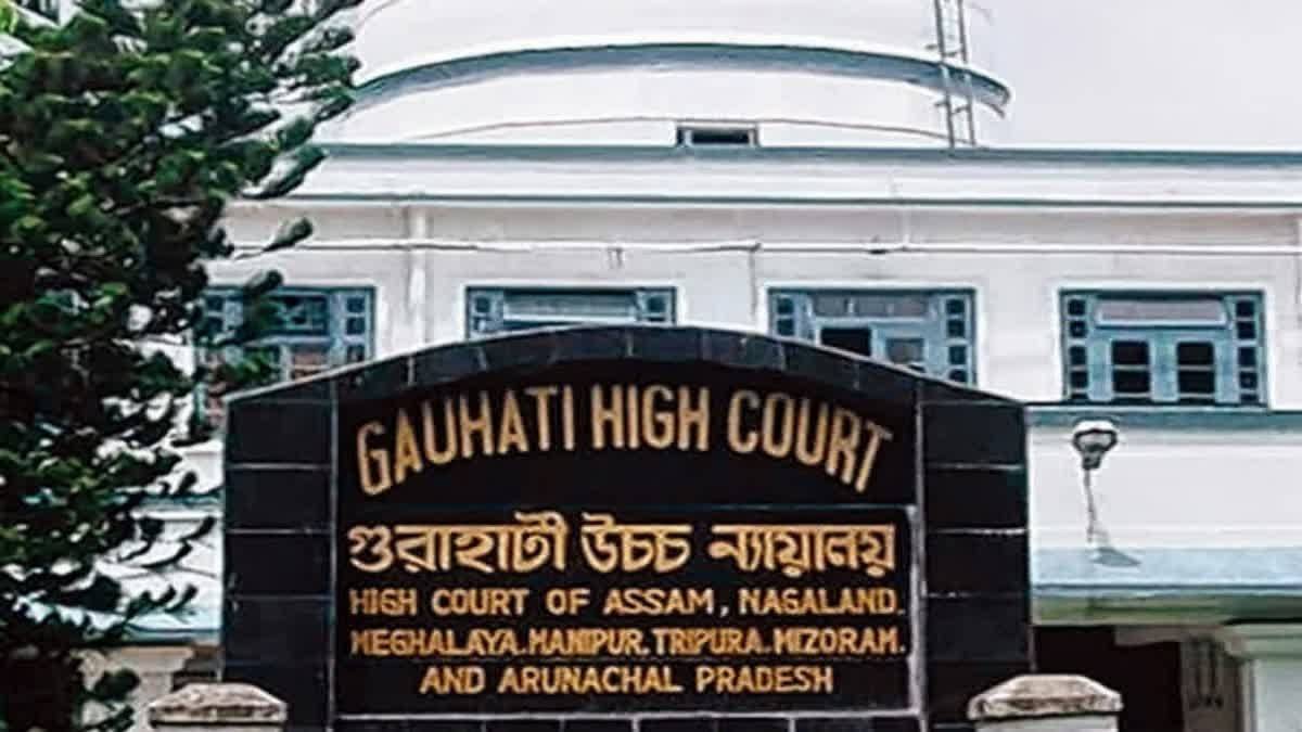 বাংলাদেশলৈ অবৈধভাৱে খেদি পঠোৱা মহিলাৰ পৰিয়ালক ২ লাখ টকাৰ ক্ষতিপূৰণ দিবলৈ অসম চৰকাৰক গুৱাহাটী উচ্চ ন্যায়ালয়ৰ নিৰ্দেশ