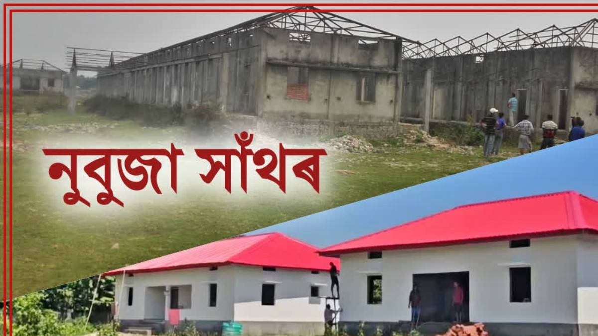১৪ বছৰ ধৰি পৰিত্যক্ত হৈ থকা জোনাইৰ ঔদ্যোগিক প্ৰশিক্ষণ প্ৰতিষ্ঠানৰ (ITI) নিৰ্মাণ কাৰ্য পুনৰ আৰম্ভ
