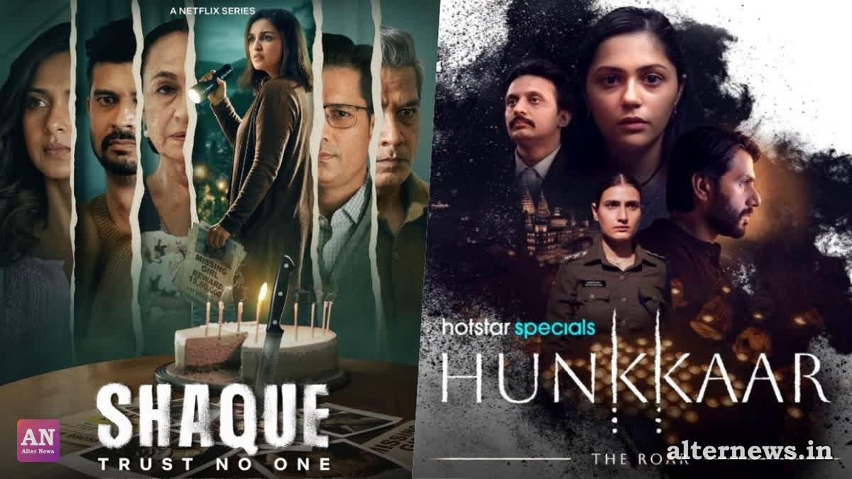 OTT Releases This Weekend (Photo: Series, Film Posters)